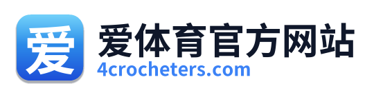 爱体育官方网站